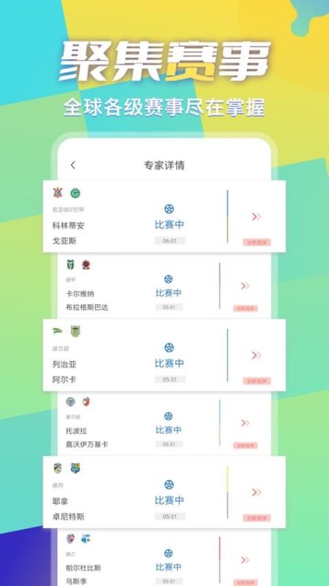 超神鲸app官网版v1.3.8 4