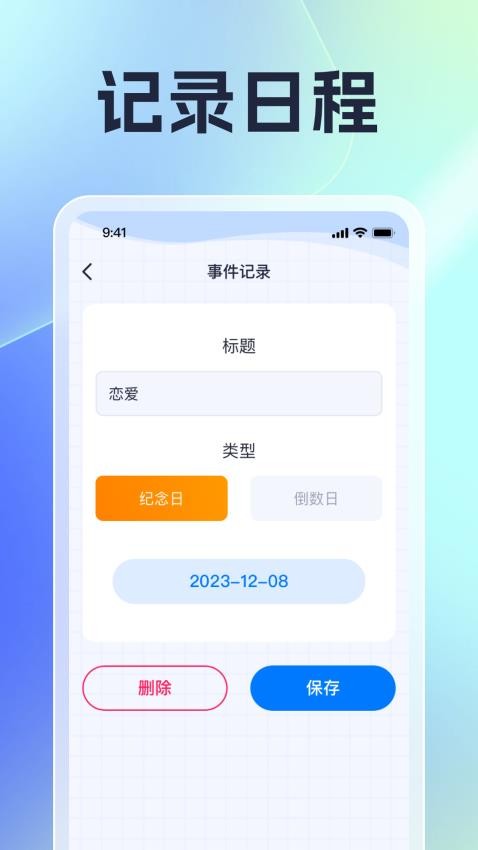 聚乐汇看免费版v1.0.1(1)