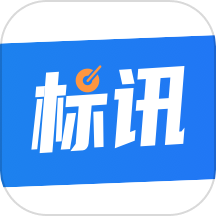 全网标讯官网版 v1.5.0