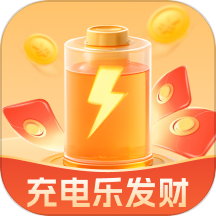 充電樂發財免費版 v2.0.2