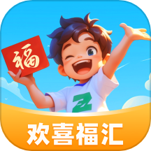 欢喜福汇官网版 v1.0.1