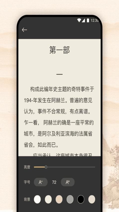 赞信摘手机版v1.1 1