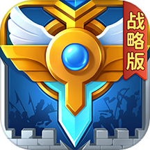 英魂之刃戰(zhàn)略版手游 v1.1.48.0