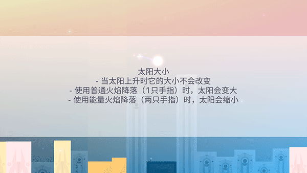 光之城游戏v1.4 1