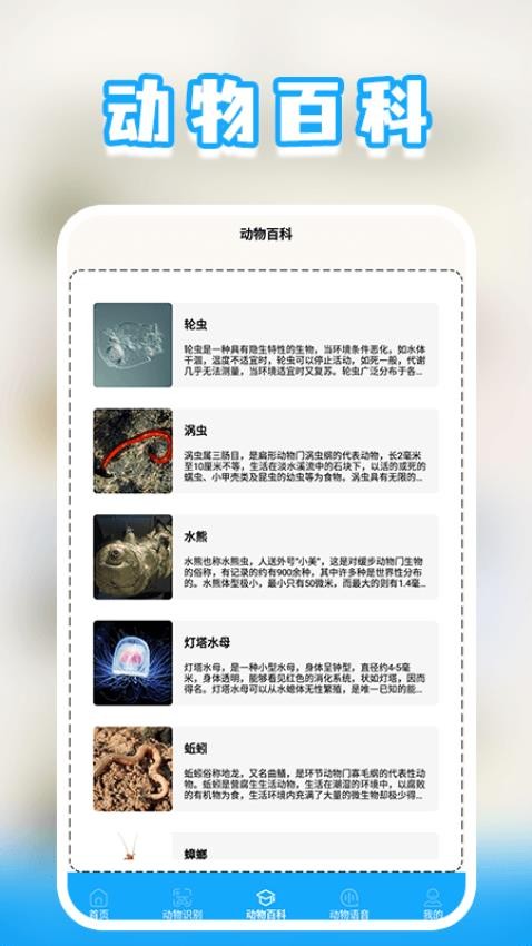 游快报导官网版v1.2(1)