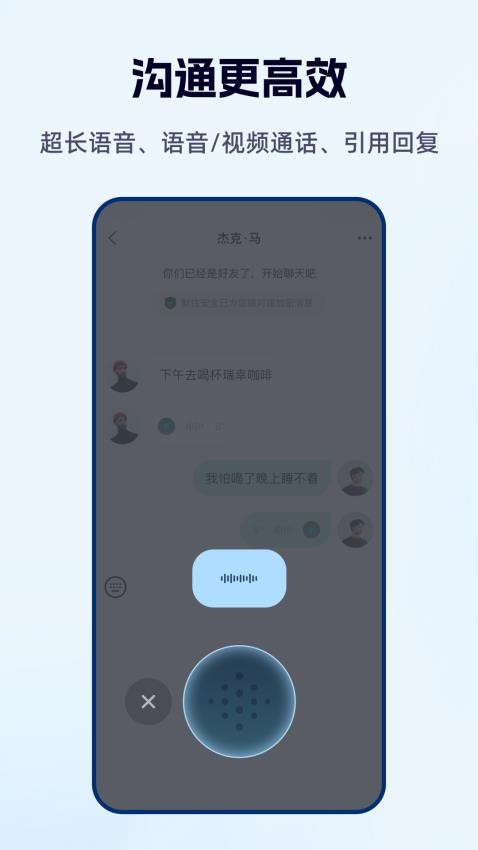 默往企业版最新版v1.0.5(2)