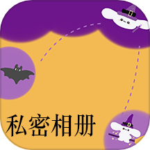 蝙輻官方版 v1.1