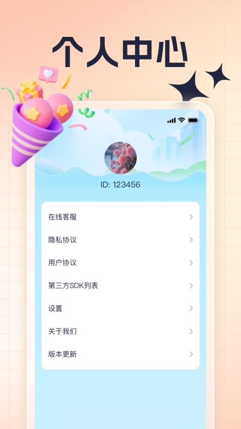 金鳳慧刷最新版v1.0.1 1