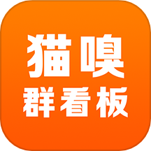 貓嗅群看板官網(wǎng)版 v1.4.6