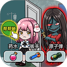 雙人恐怖躲貓貓游戲 v1.0.0