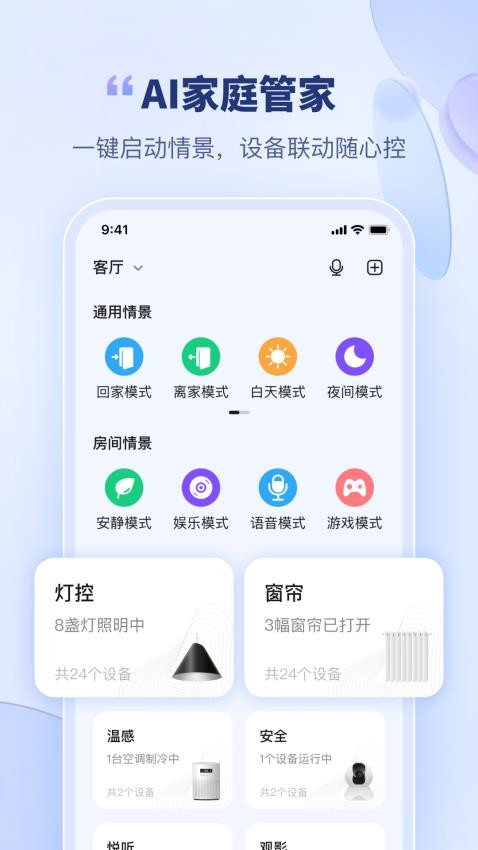 卡特加特軟件v6.8.7 1