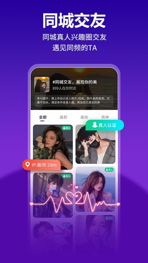 keychat官方版v2.0.5(4)