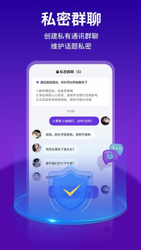 keychat官方版v2.0.5(5)