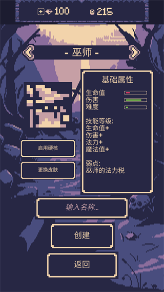 一点冒险游戏v1.3.268 3