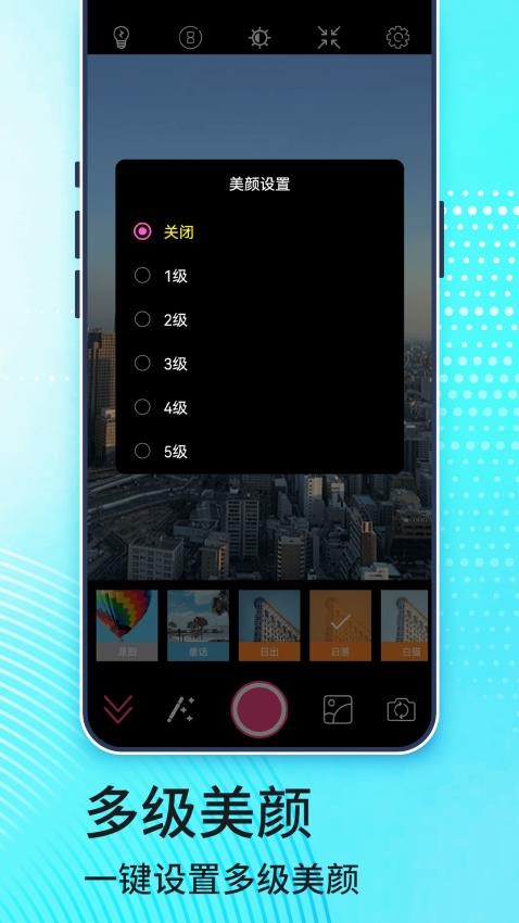 Snapseed手机版v1.7 3