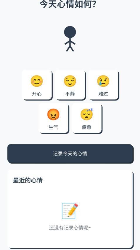 乐行天下appv1.0.1.2522411217914(3)