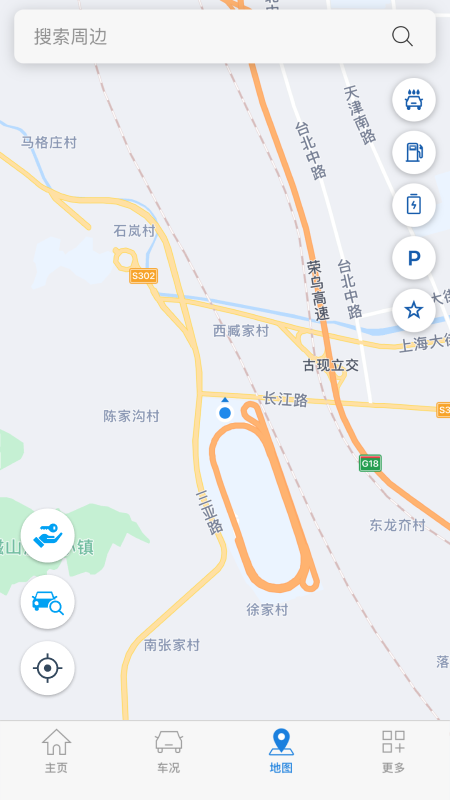 北京现代蓝牙钥匙App(blueLink)v4.07 3