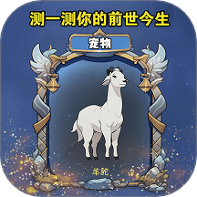 魔法精靈師游戲 v1.0.1