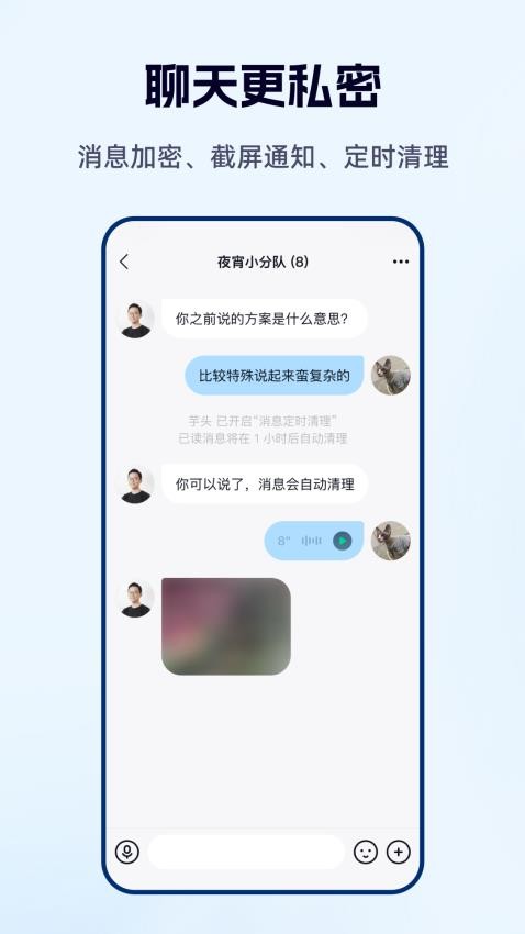 默往企业版最新版v1.0.5(3)