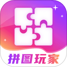 拼图live最新版 v2.1.1