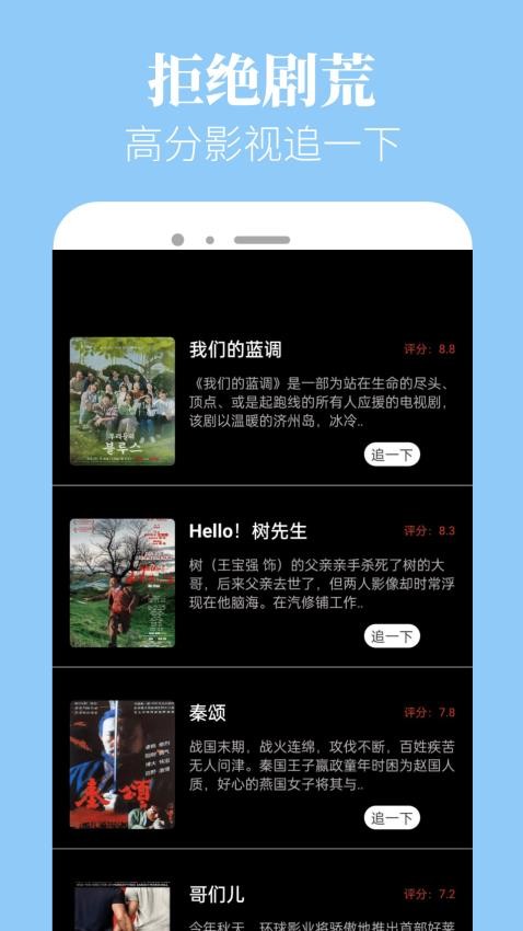 新米粒免费版v5.1.2 2