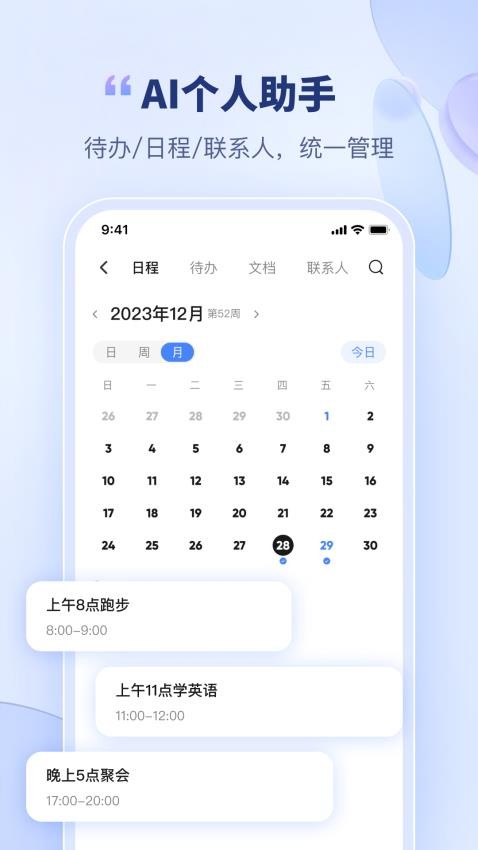 卡特加特软件v6.8.7(2)