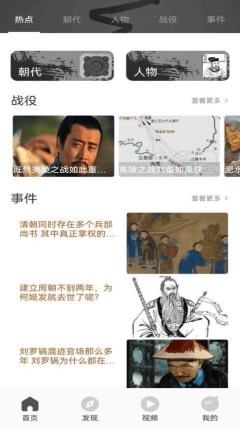 新旧约全书官网版v1.1 1