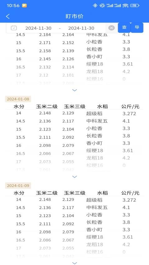 晟源动产智慧监管系统官网版v1.0.0 1