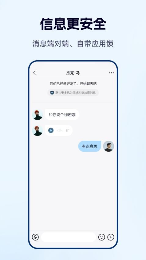 默往企业版最新版v1.0.5(4)