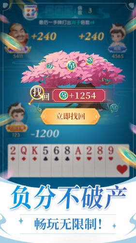 慕星棋牌最新版v5.8 2