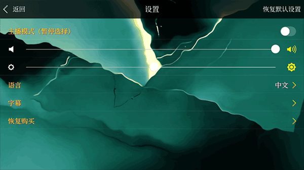 島潮酒店游戲v1.1 4