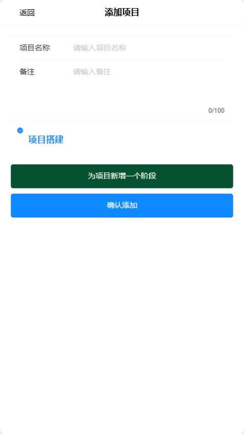 焱彬管理官网版v1.0 2