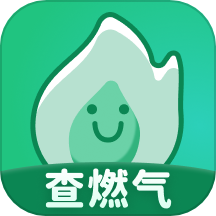 免費查燃氣手機版 v1.0.1