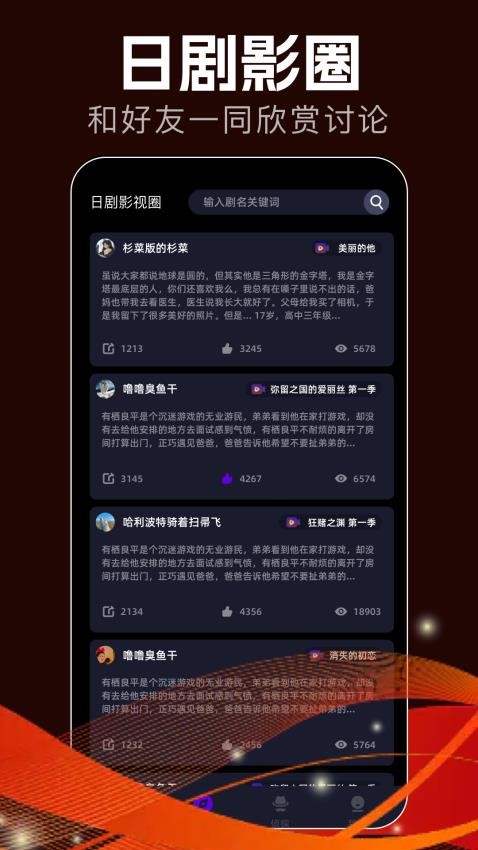 肥猫影视官方正版v1.1 4