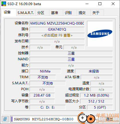 Z-Info硬件检测组合