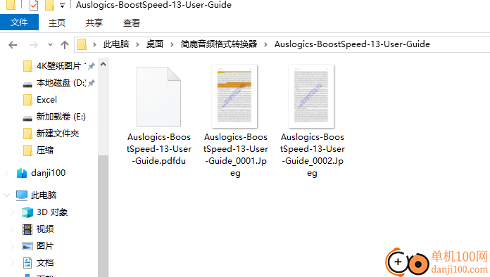 PDFdu PDF To Image(PDF转换图片)