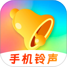 手機鈴聲BGM來電秀軟件 v5.8.9