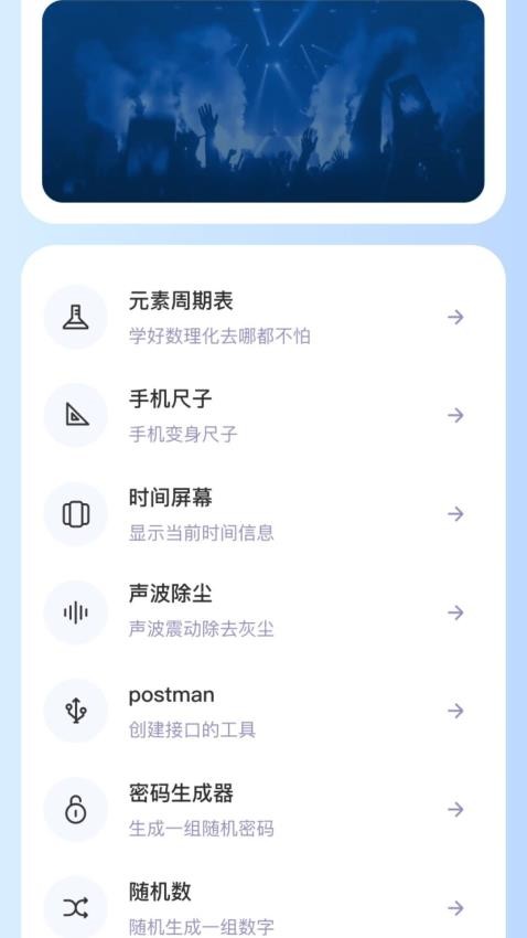 红提闲阅官网版v2.2.9(2)