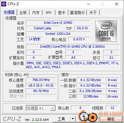 Z-Info硬件檢測組合