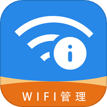 秒連WIFI鑰匙官方版