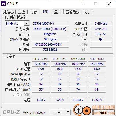 Z-Info硬件檢測組合