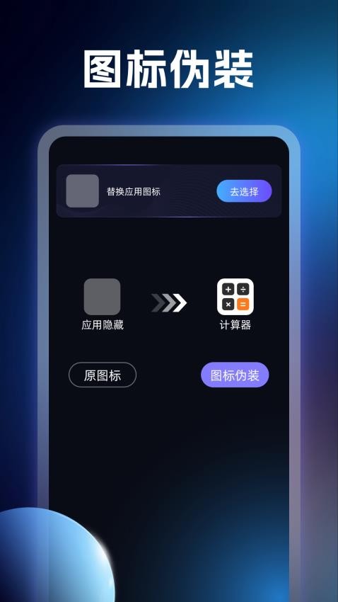 专属秘密播放器免费版v1.0.1(2)