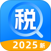 個稅申報Taxing客戶端 v5.8.2