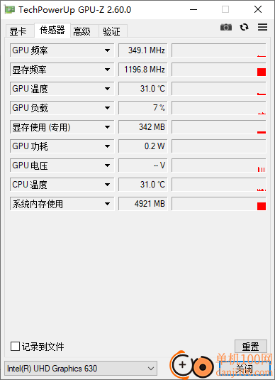 Z-Info硬件检测组合