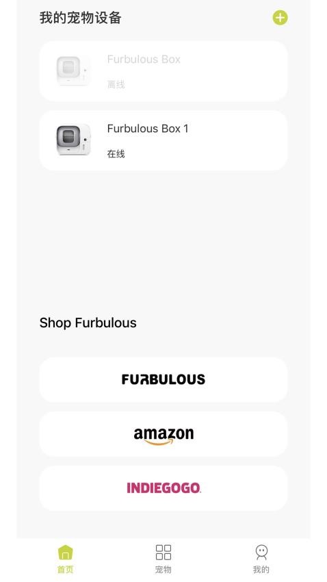 Furbulous官网版v1.0.28(1)