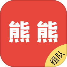 熊熊組隊(duì)手機(jī)版 v1.0.7