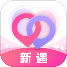 新遇app客戶端 v1.0.1