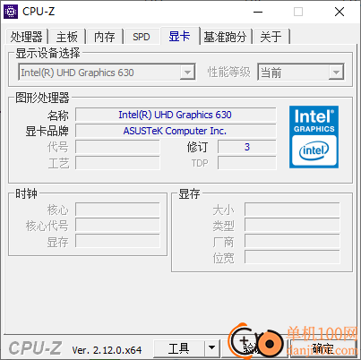 Z-Info硬件檢測組合