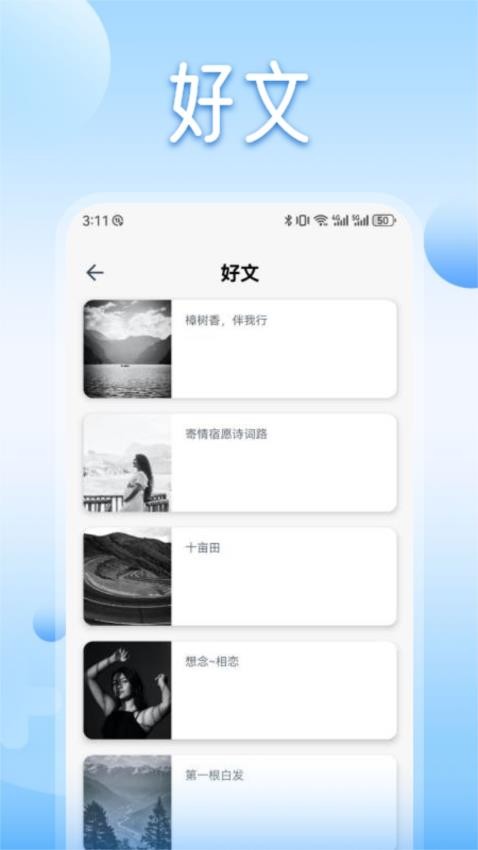 新旧约圣书官方版v1.3(1)