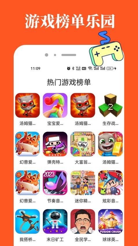 2499乐园官方版v1.0.5(3)